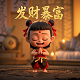 浙江富圣电气有限公司